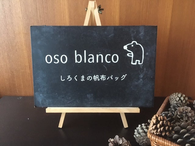 2 hours shop 〜マーケット出店〜